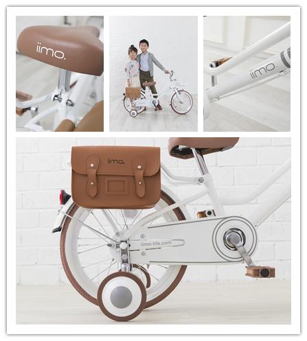 iimo Kid's Bicycle